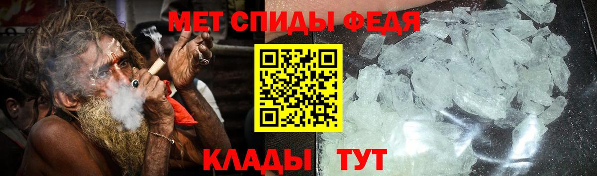 АМФ  Вход с VPN  Долгопрудный  Amphetamine VHQ 