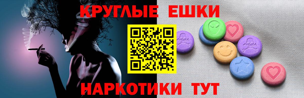 Долгопрудный  нарко площадка состав  Вход с VPN  где можно купить   KRAKEN сайт  ЭКСТАЗИ бентли  ЭКСТАЗИ 