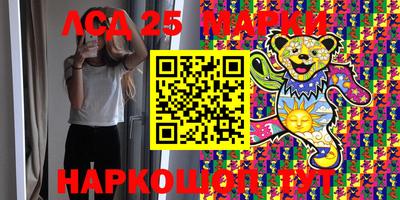 мдпв Лесосибирск