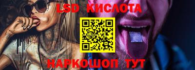 марки lsd Ликино-Дулёво
