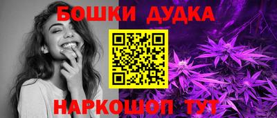 дмт Ливны