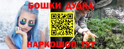 дмт Ливны