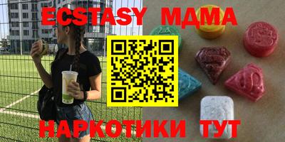 дмт Ливны