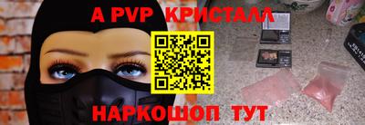 дмт Ливны