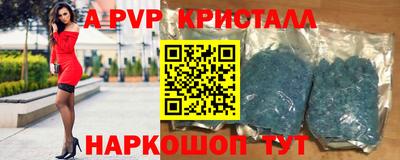 мдпв Лесосибирск