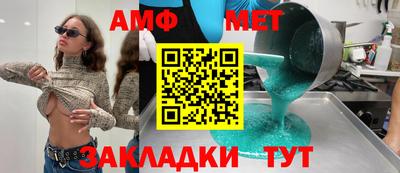 дмт Ливны