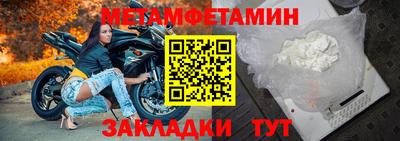 дмт Ливны