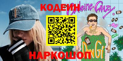 дмт Ливны