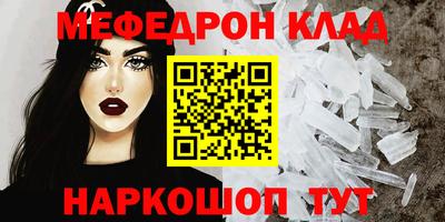 дмт Ливны