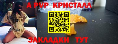 дмт Ливны