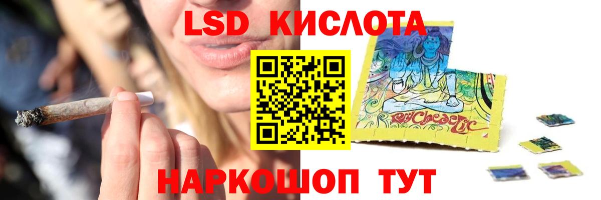 MEGA сайт  ЛСД экстази кислота  Долгопрудный  Вход с VPN  Лсд 25 экстази ecstasy 